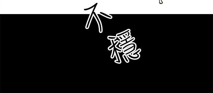 性溢房屋第2话P45