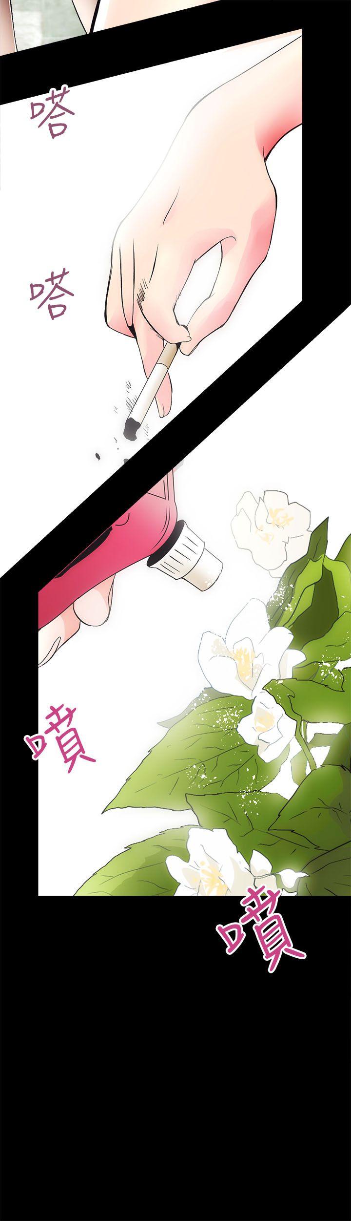 性溢房屋第2话P6