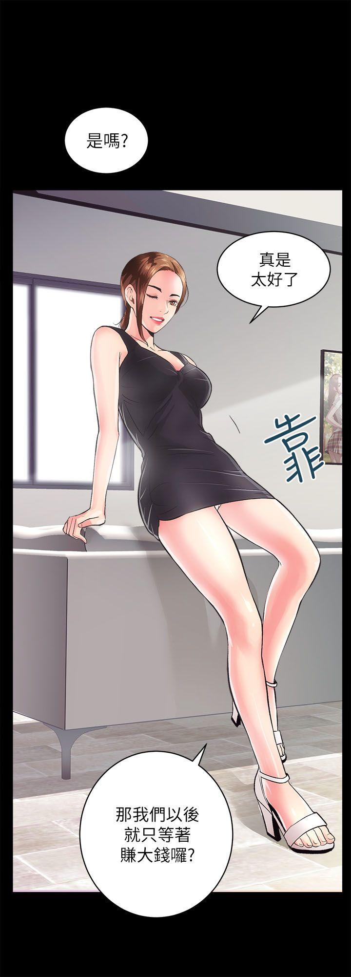 性溢房屋第2话P9