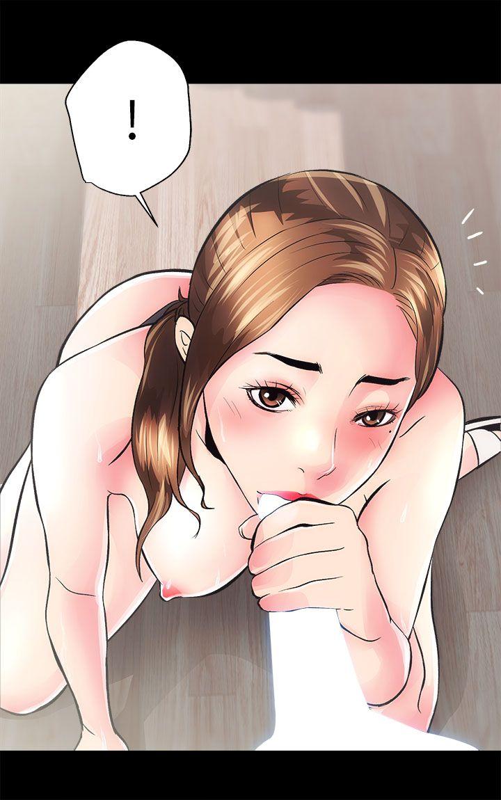 性溢房屋第3话P26