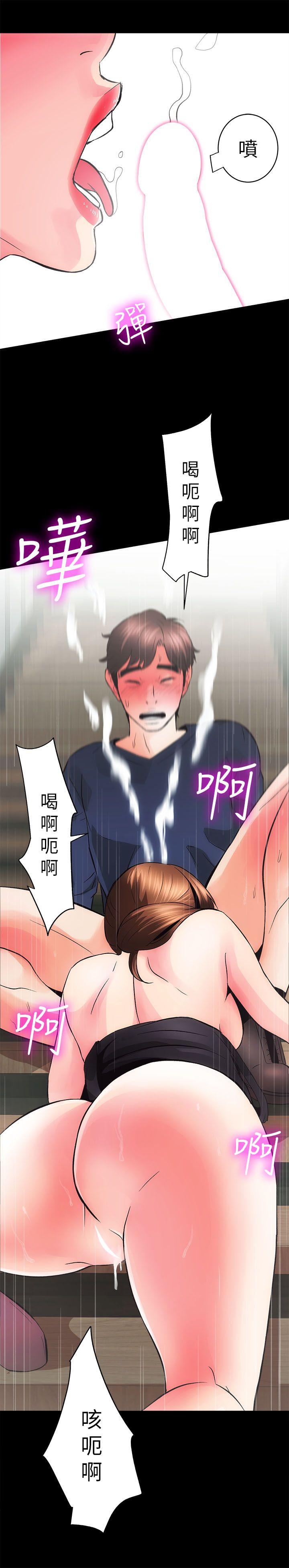 性溢房屋第3话P27