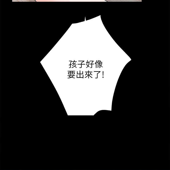 性溢房屋第3话P36