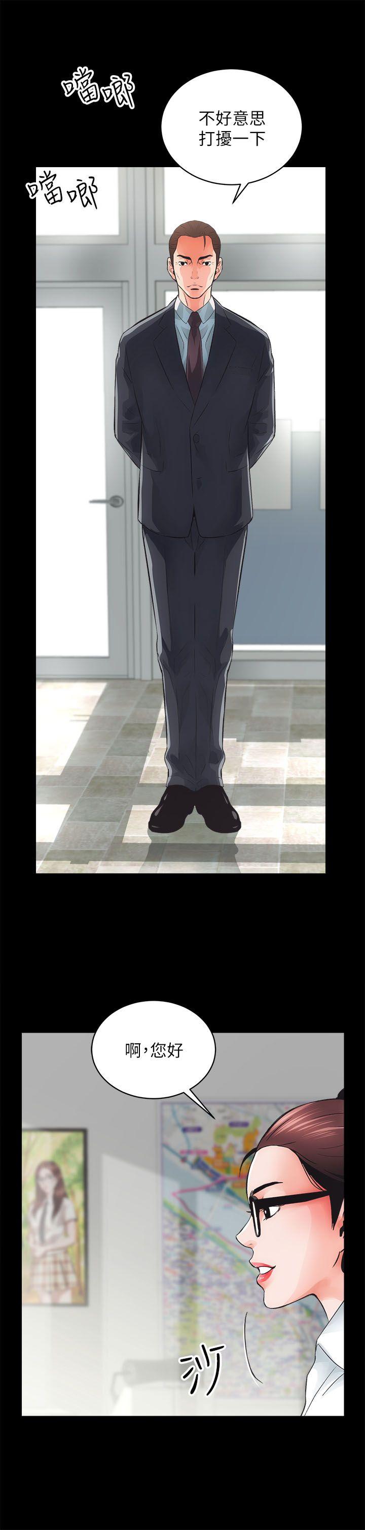 性溢房屋第4话P6