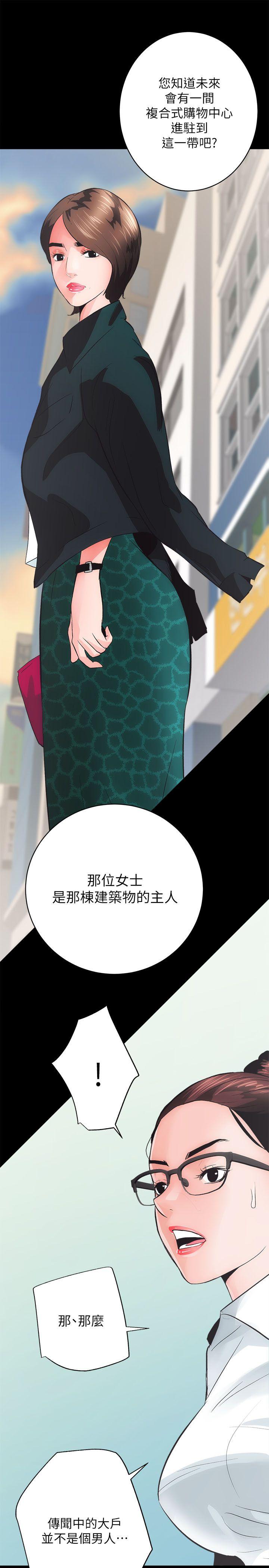 性溢房屋第4话P13