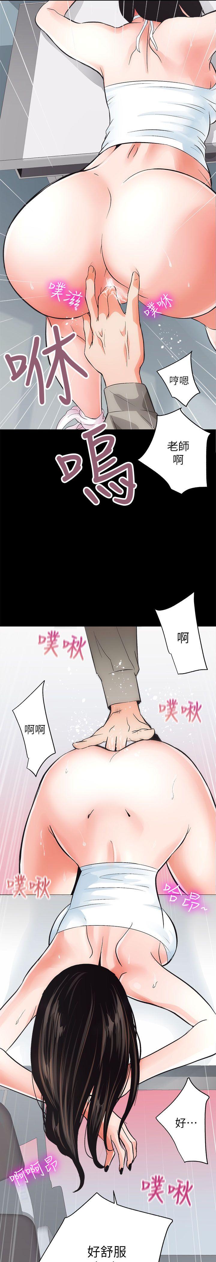 性溢房屋第4话P32