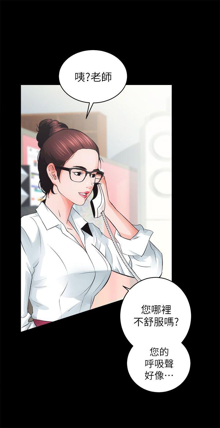 性溢房屋第4话P24