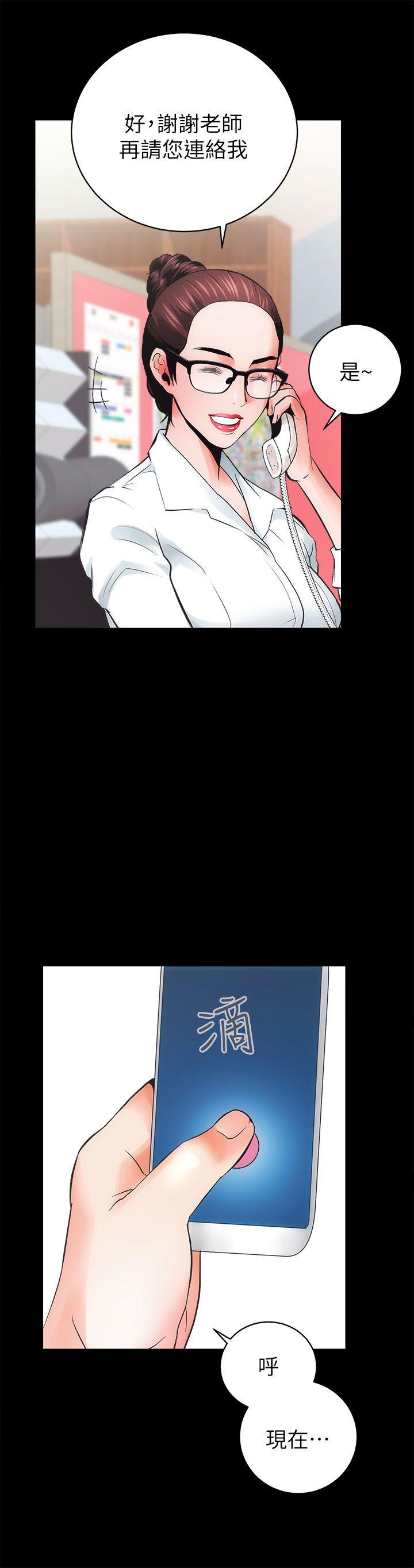 性溢房屋第4话P28