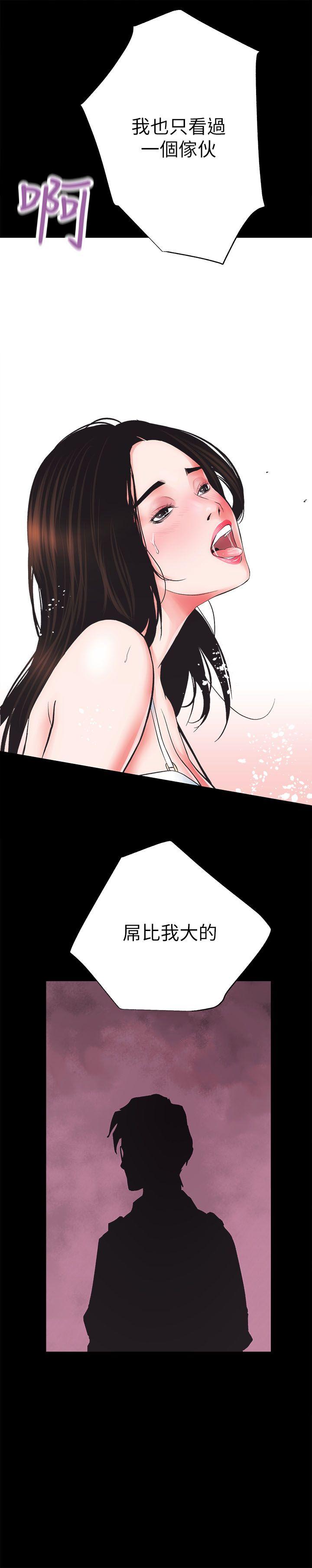 性溢房屋第4话P39