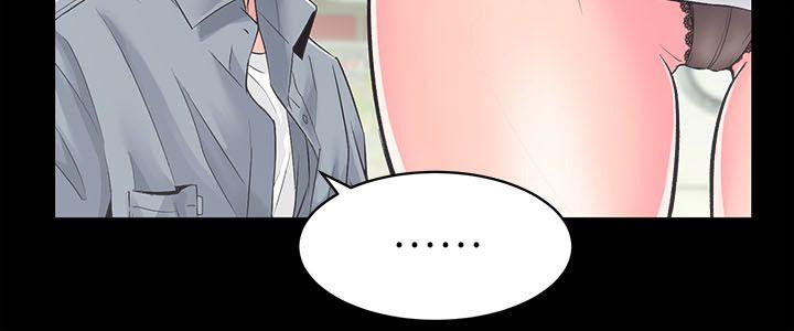 性溢房屋第5话P10