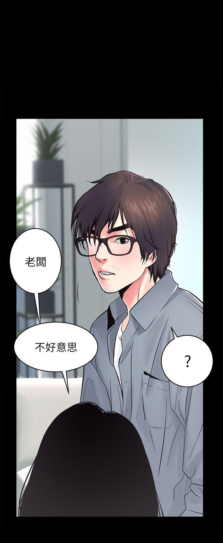 性溢房屋第5话P6