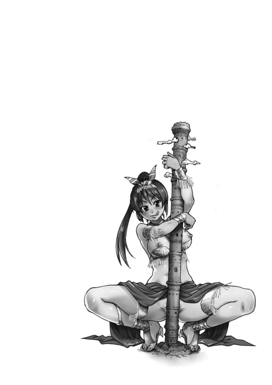 慾情♡青春全集P39