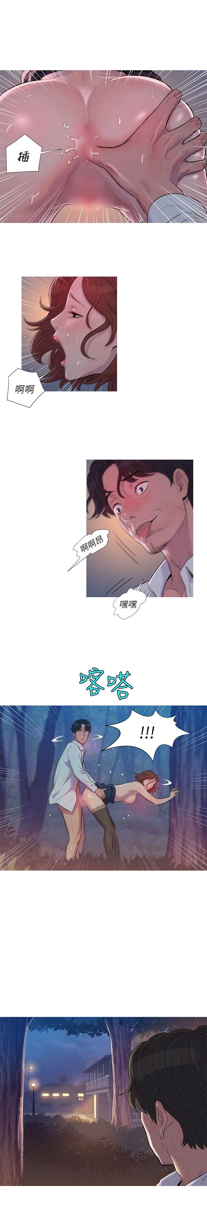 新生淫乱日记第1话P10