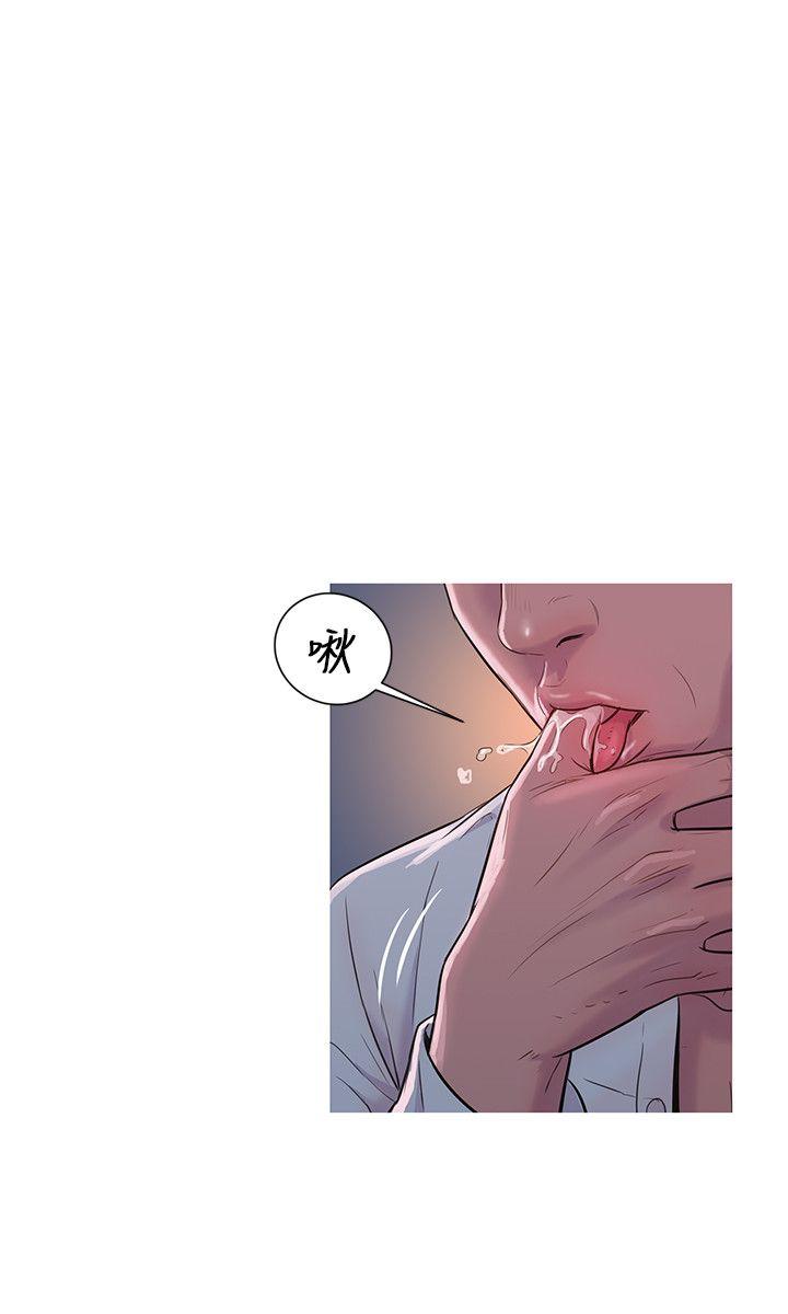 新生淫乱日记第1话P9