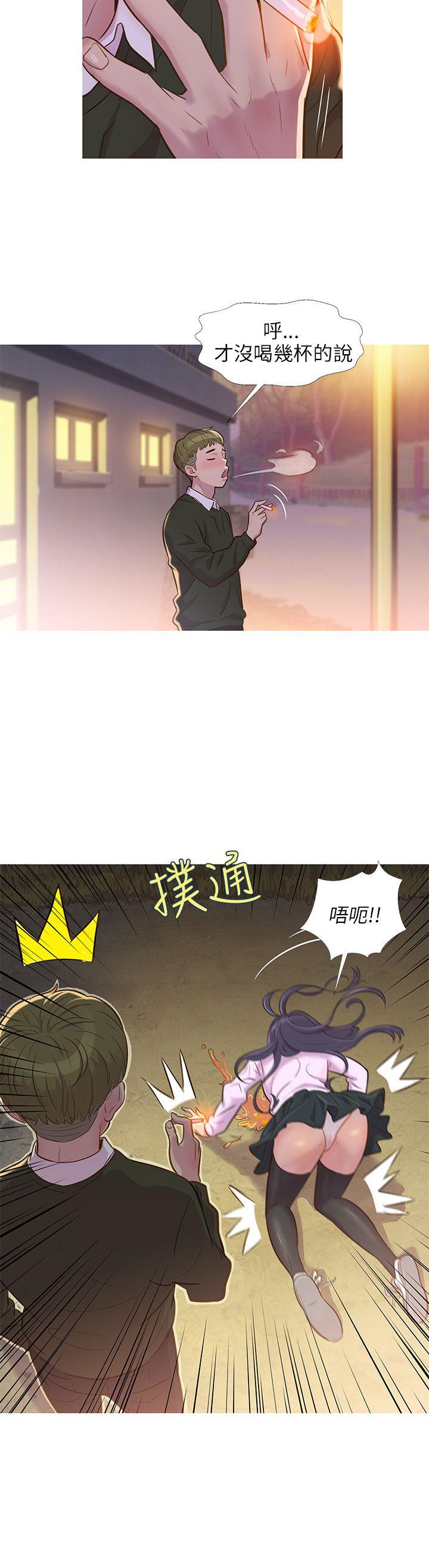 新生淫乱日记第1话P3