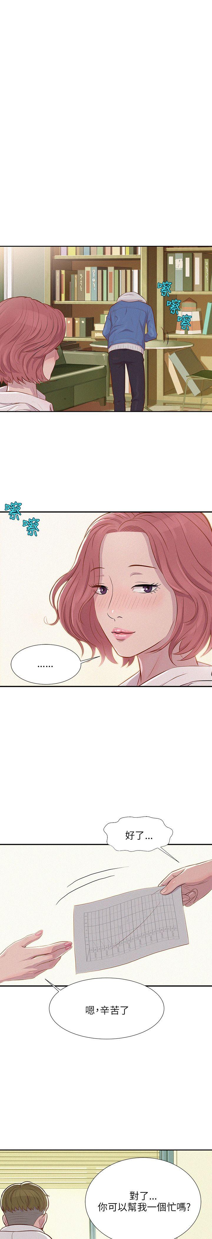 新生淫乱日记第2话P16