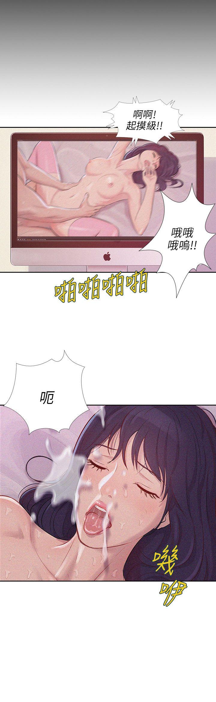 新生淫乱日记第2话P3