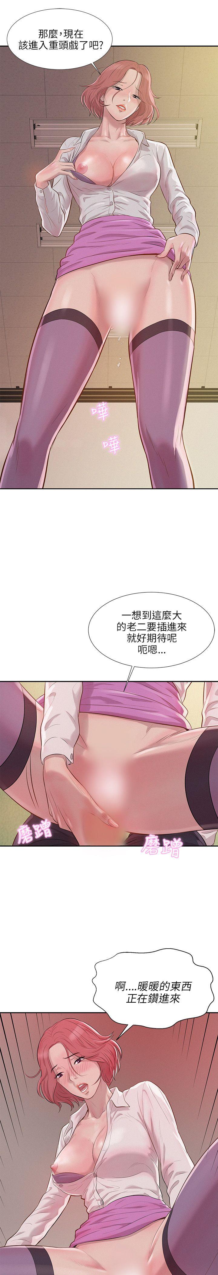 新生淫乱日记第3话P7