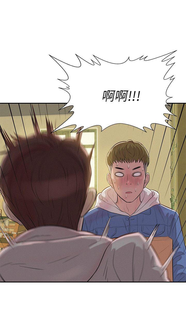 新生淫乱日记第3话P9