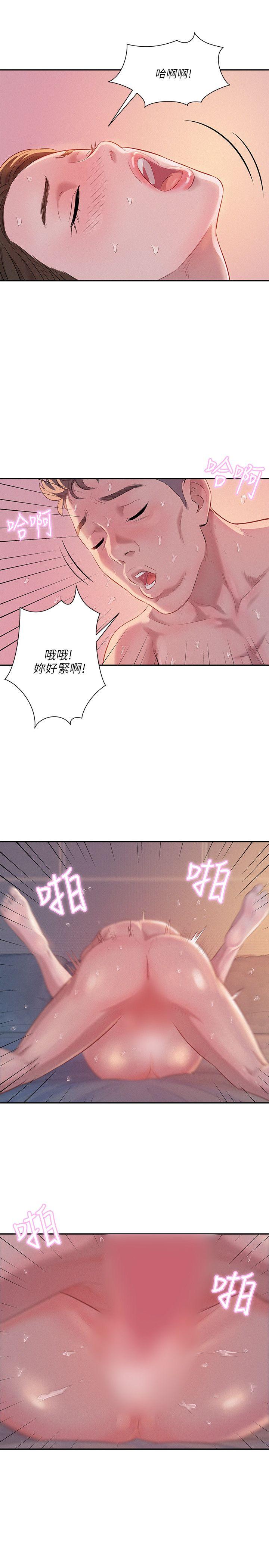 新生淫乱日记第4话P16