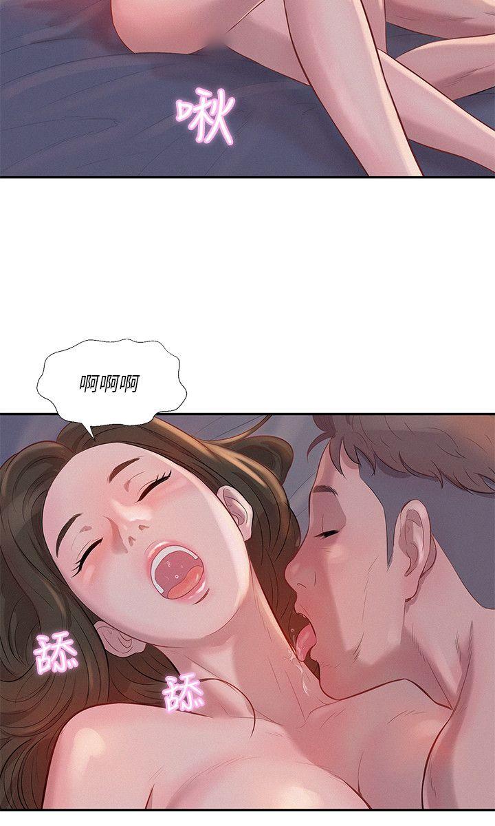 新生淫乱日记第4话P9