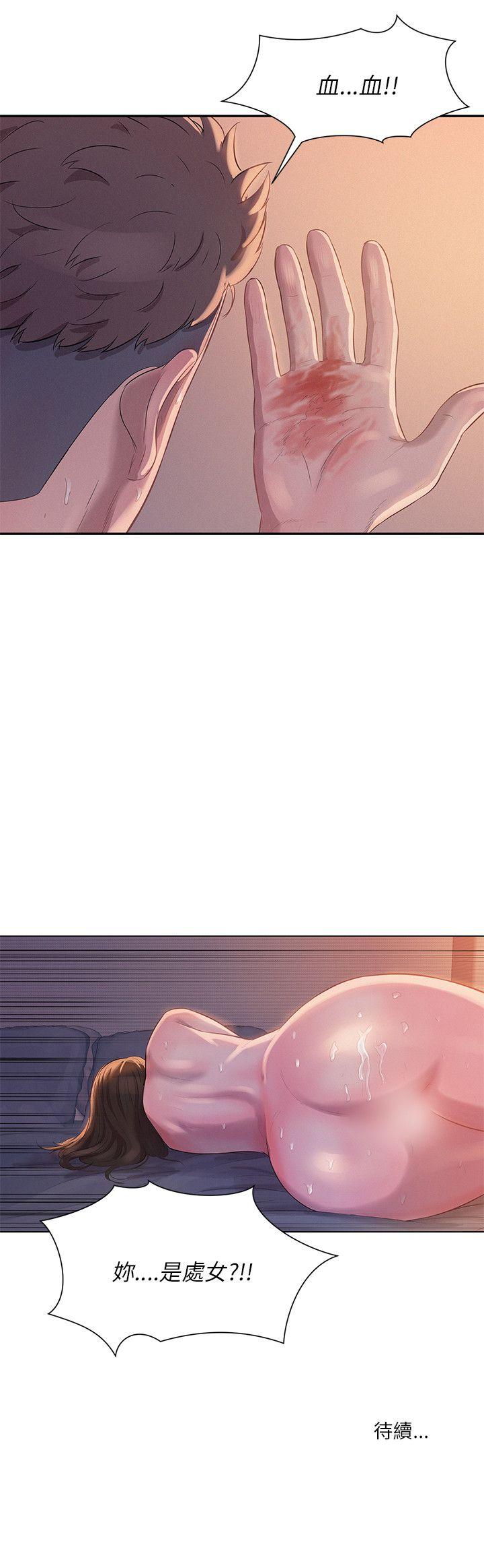 新生淫乱日记第4话P23