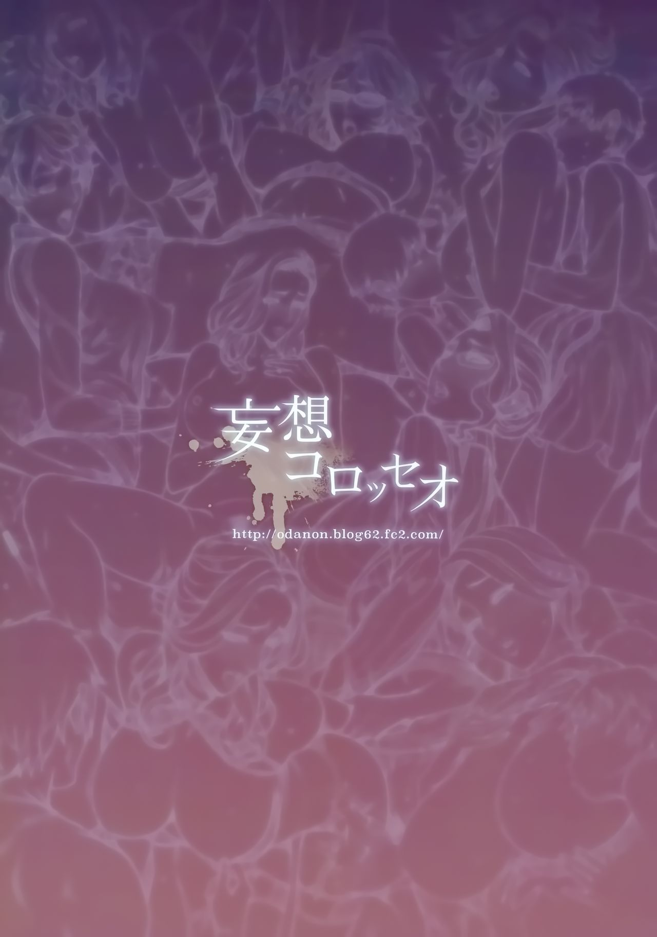 人妻づくし全集P49