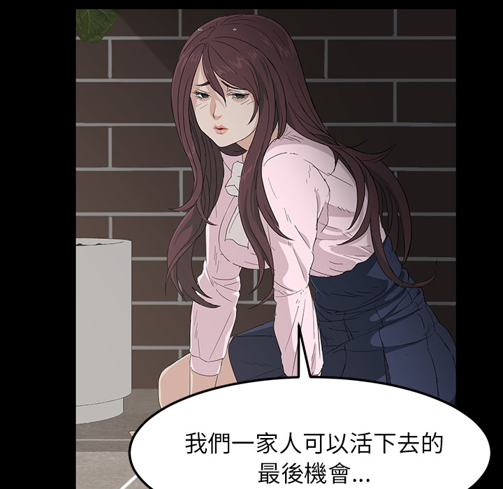 卖身契约卖身契约：预告篇P36