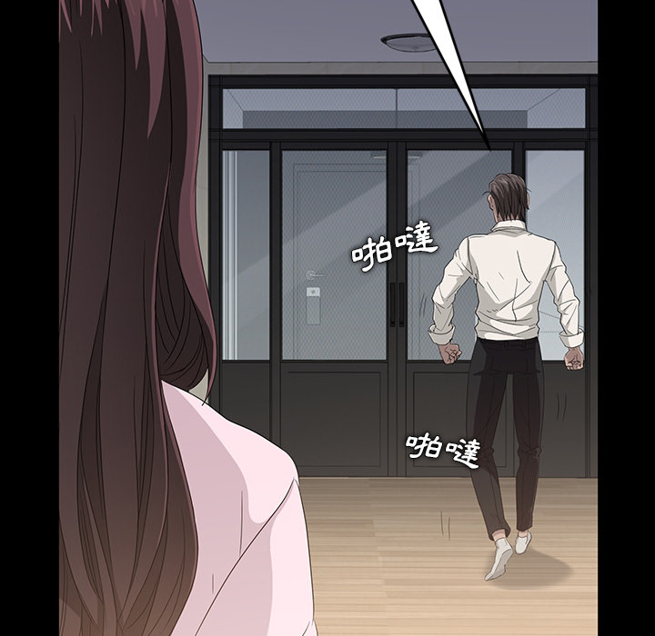 卖身契约卖身契约：预告篇P48