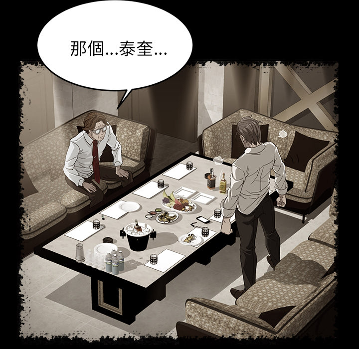 卖身契约卖身契约：预告篇P9