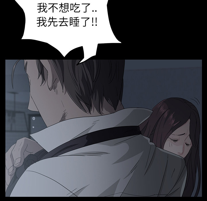 卖身契约卖身契约：预告篇P19