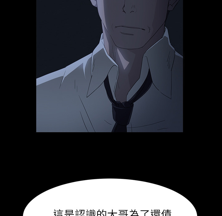 卖身契约卖身契约：预告篇P5