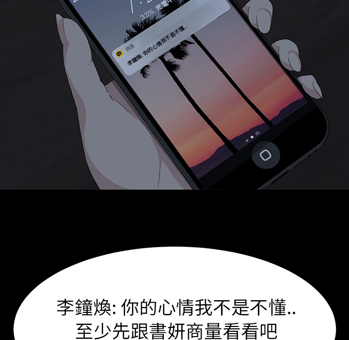 卖身契约卖身契约：预告篇P23