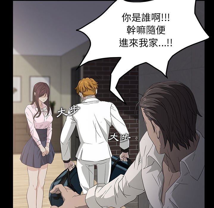 卖身契约卖身契约：预告篇P54