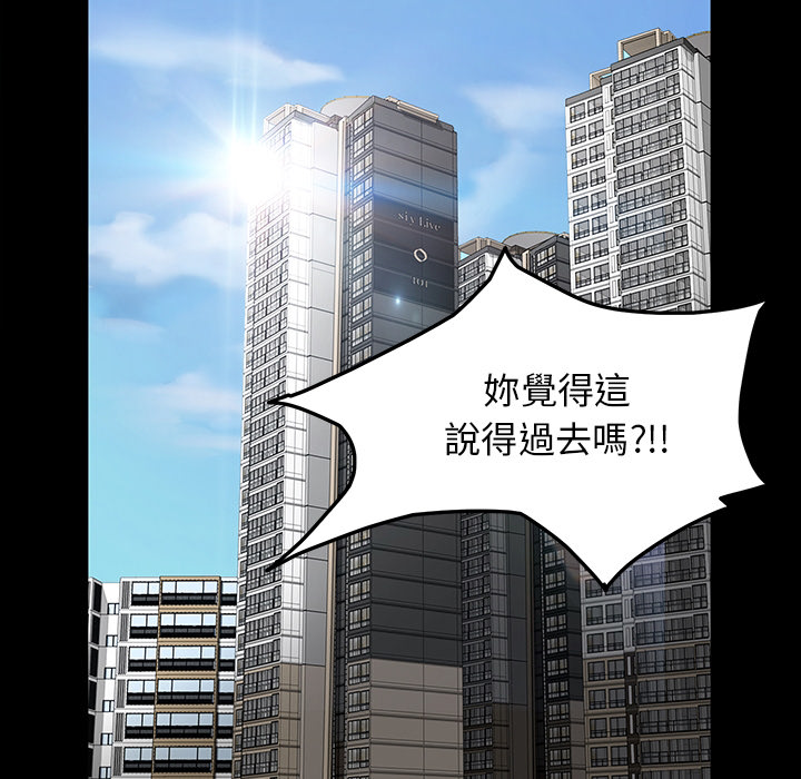 卖身契约卖身契约：预告篇P42