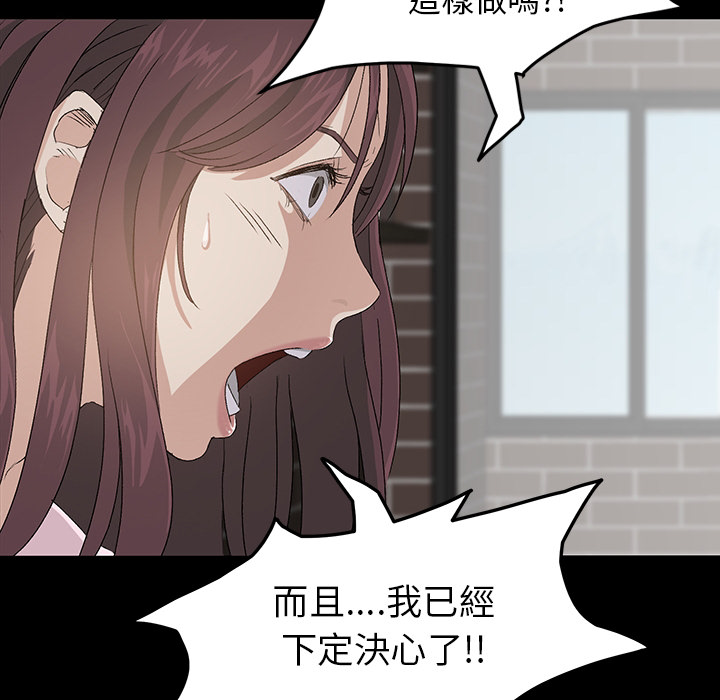 卖身契约卖身契约：预告篇P44