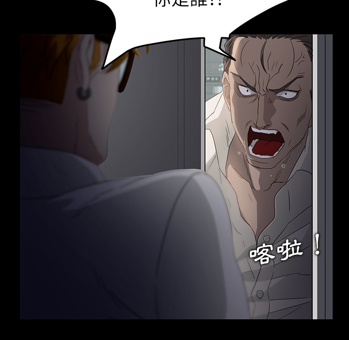 卖身契约卖身契约：预告篇P50