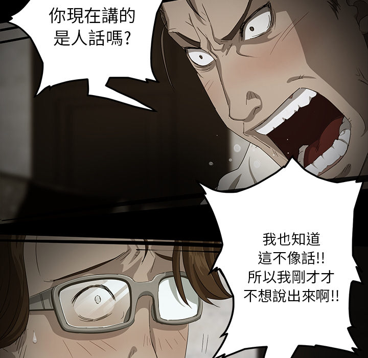 卖身契约卖身契约：预告篇P7