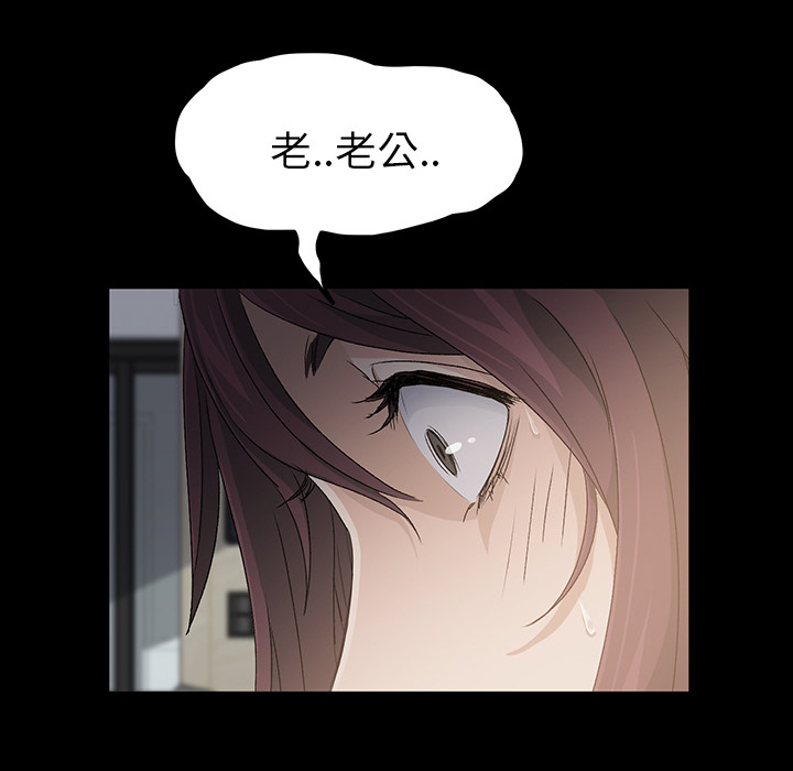 卖身契约卖身契约：预告篇P71