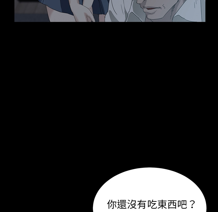 卖身契约卖身契约：预告篇P16