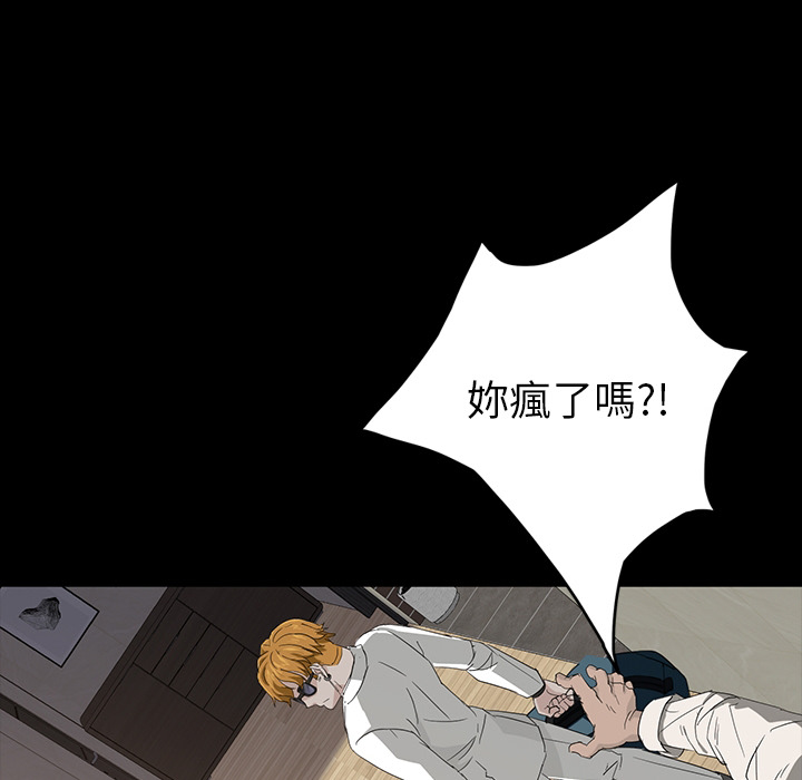 卖身契约卖身契约：预告篇P58