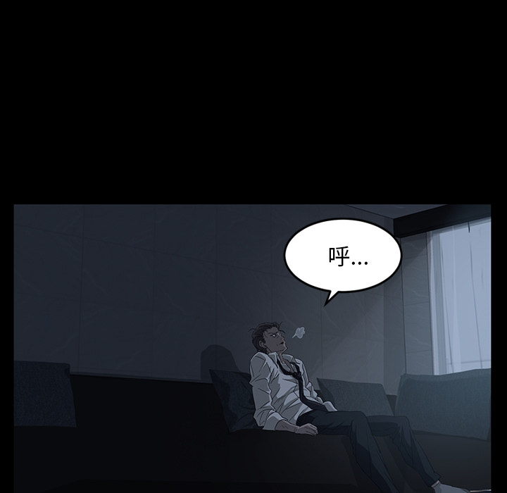 卖身契约卖身契约：预告篇P12