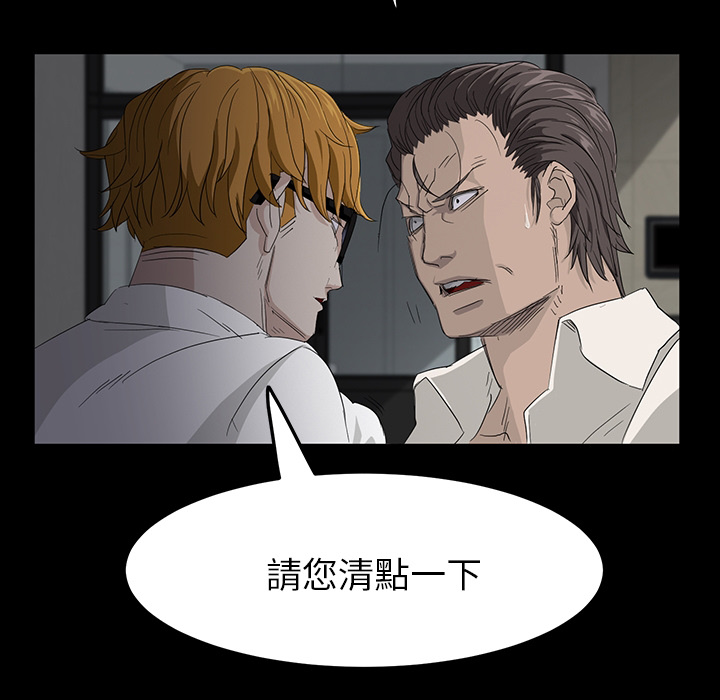 卖身契约卖身契约：预告篇P65