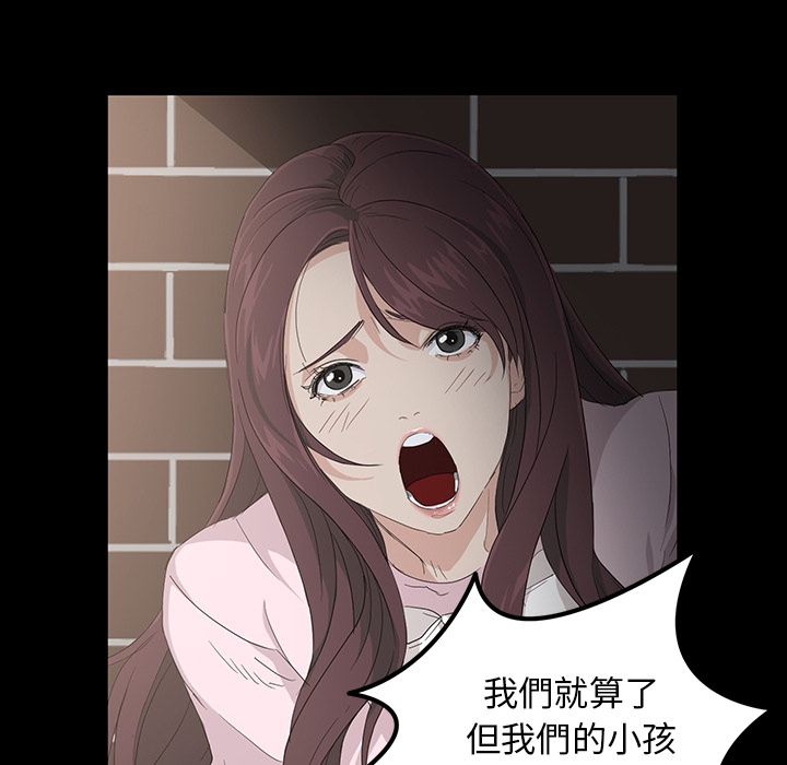 卖身契约卖身契约：预告篇P32