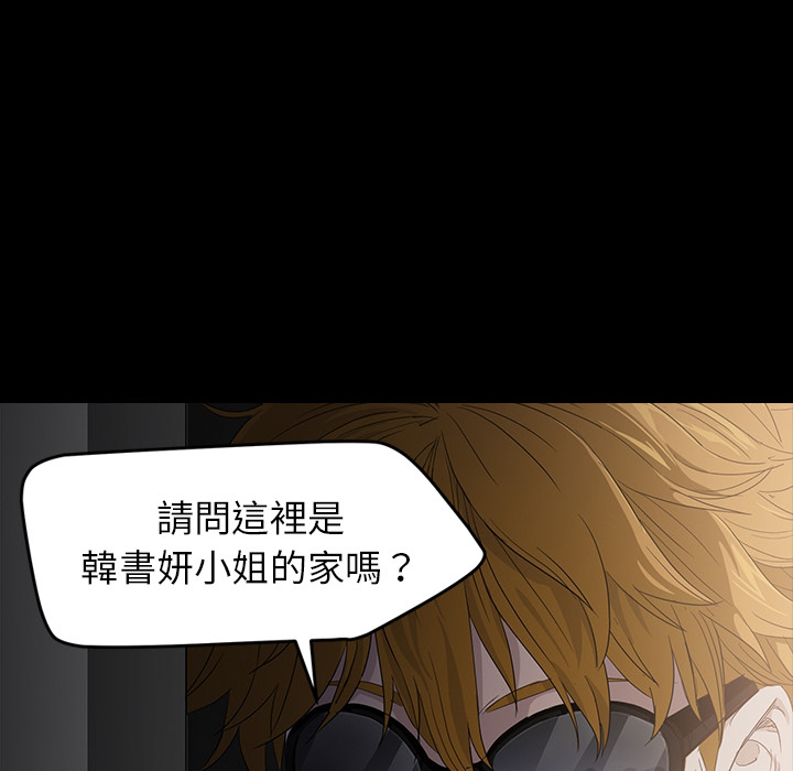 卖身契约卖身契约：预告篇P51