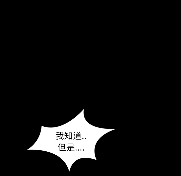 卖身契约卖身契约：预告篇P31