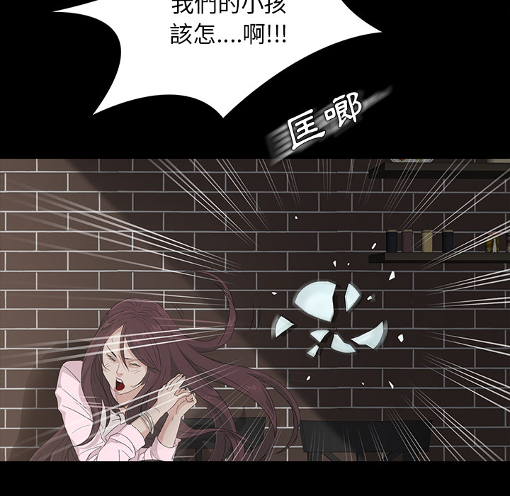 卖身契约卖身契约：预告篇P34