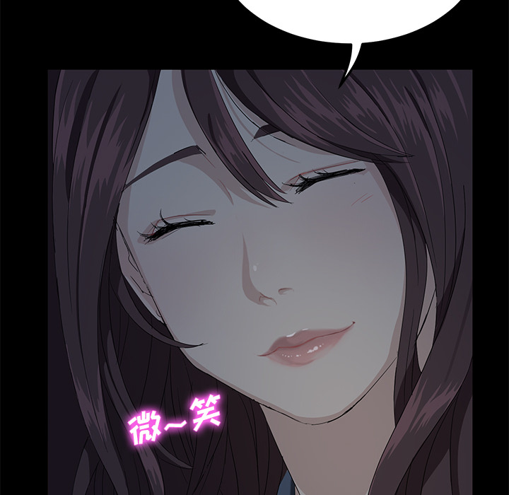 卖身契约卖身契约：1P73