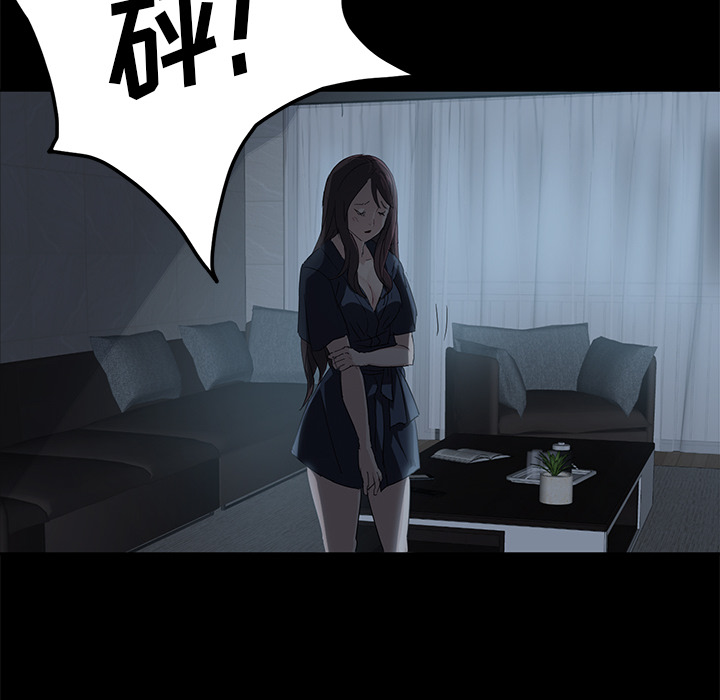 卖身契约卖身契约：1P96