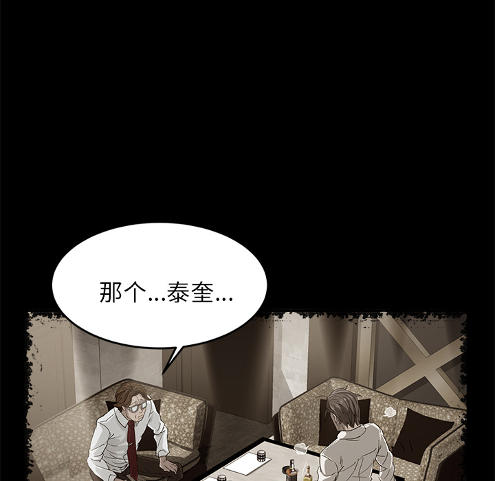 卖身契约卖身契约：1P56