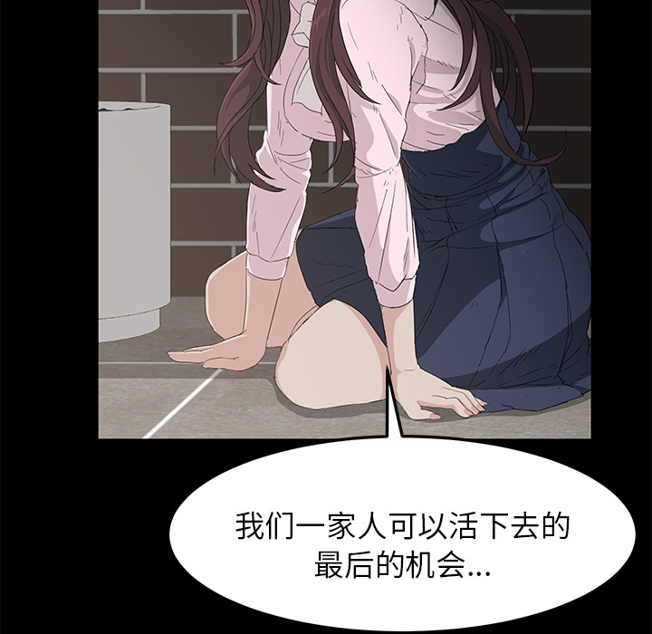 卖身契约卖身契约：1P157